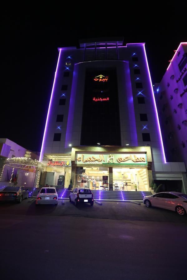 درر بيروت للوحدات السكنية * Djeddah